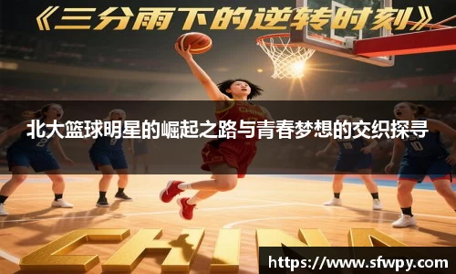 U8集团官网